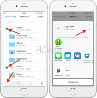 Почему pdf не открывается на айфоне