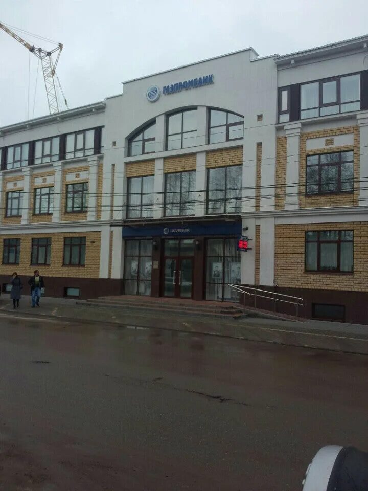 Деятельность газпромбанка. Газпромбанк рязань режим работы. Газпромбанк прокопьевск. Газпромбанк рязань режим работы. Газпромбанк чайковский.