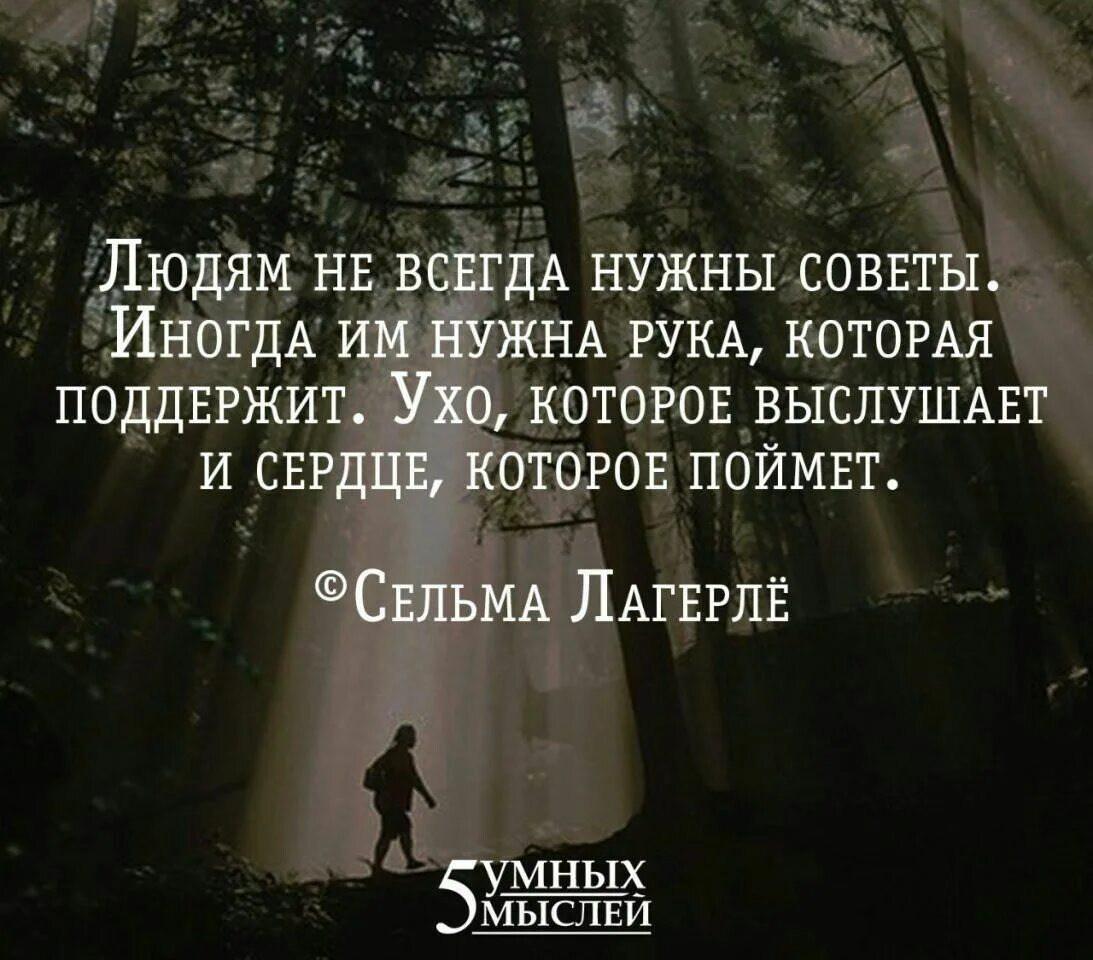 И на собственном опыте определила