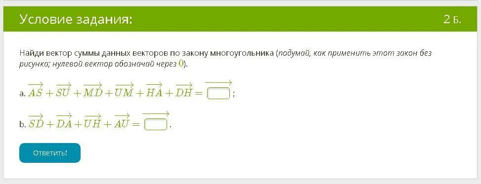 Суммами информация. Суммами информация