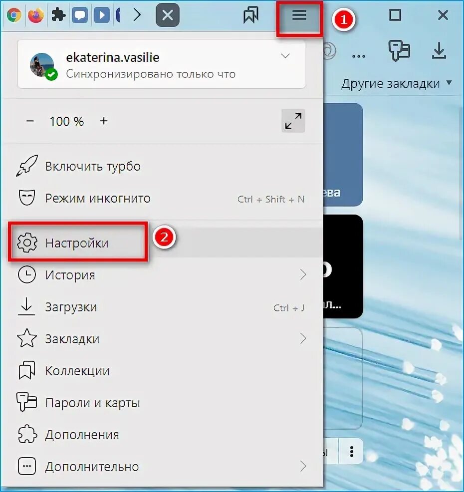Яндекс жрёт много памяти. Браузер жрет оперативную память. Гугл хром жрет оперативку. Сообщение проверка браузера. Браузер жрет оперативную память.