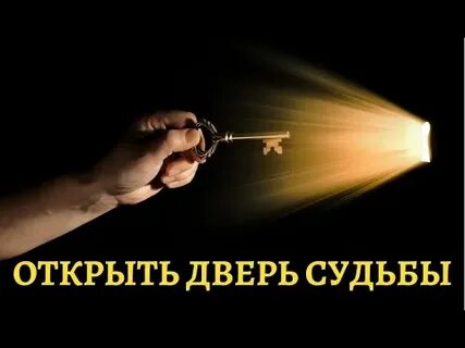 Открой невидимый