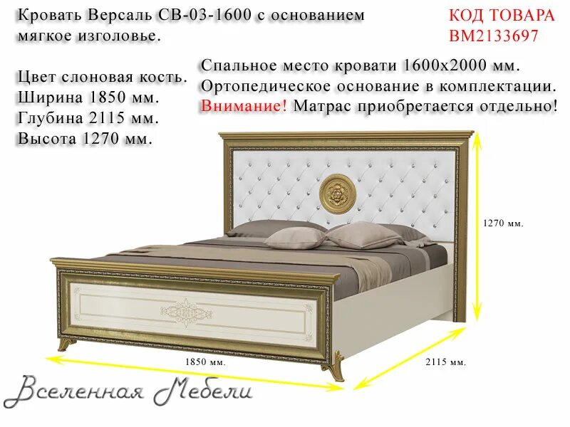 Версаль 5 инструкция по сборке Отзыв о Гостиная Столплит "Версаль" Хорошее решение,но плохой сервис.