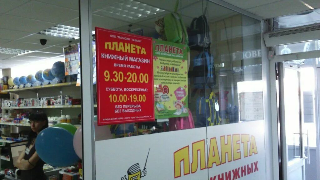 строй-с саратов гвардейская режим. Emex казань. магазин гвардейский режим работы. рубль бум бытовая химия. строй-с саратов гвардейская.