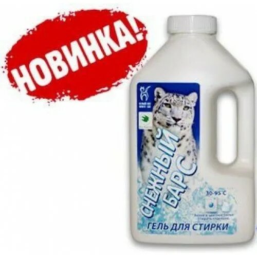 Фирма белый кот. Фирма белый кот. Магазин белый кот каталог товаров. Белый кот казань. Белый кот товарные знаки.