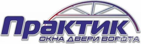 Магазин магазин практик телефоны
