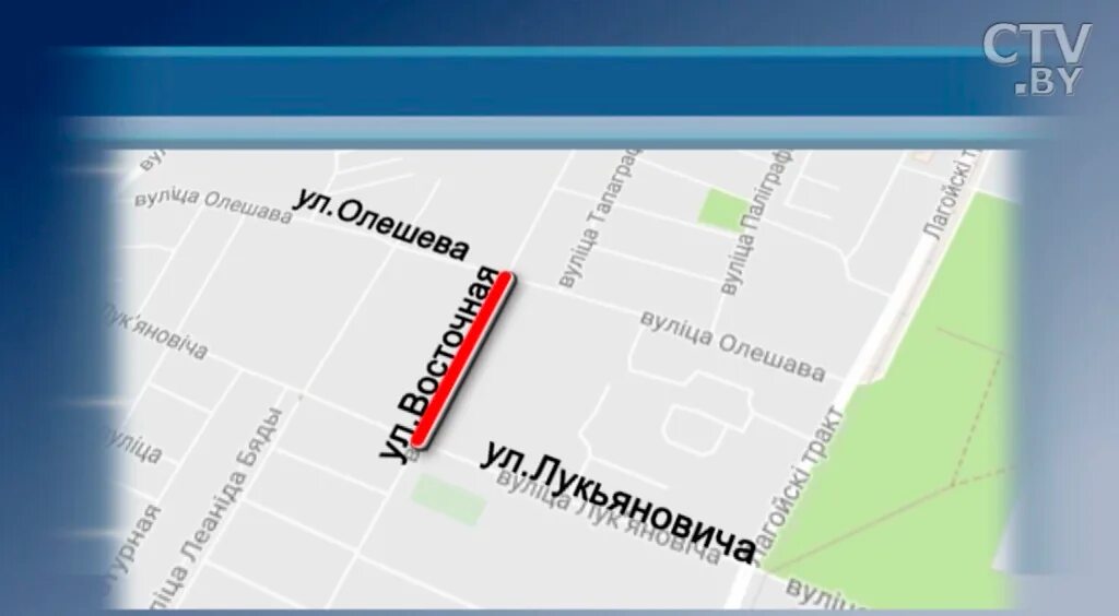24 маршрутка минск. 24 маршрутка минск