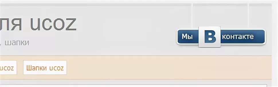 Gov. Right site. Right site. Website header. Copyright.