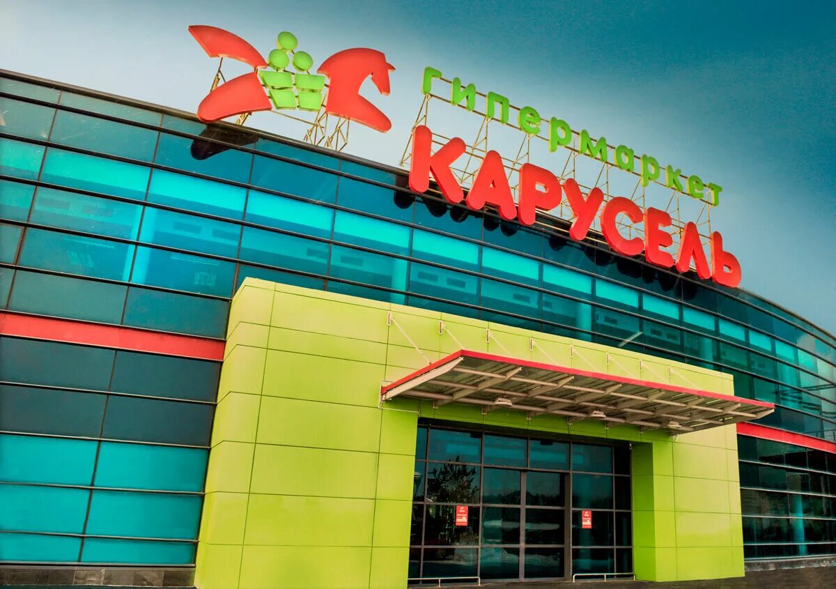 Пермская ярмарка шоссе космонавтов 59. Пермская ярмарка шоссе космонавтов 59. Карусель, пермь, шоссе космонавтов, 59. Торговый центр карусель пермь. Тц карусель воскресенск.