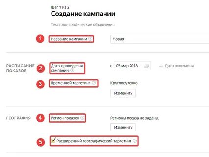 Текстово графический