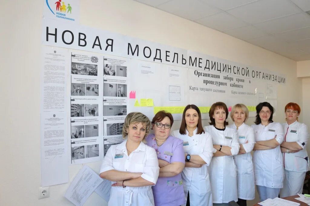 государственное бюджетное учреждение здравоохранения Новосибирской области "Детс