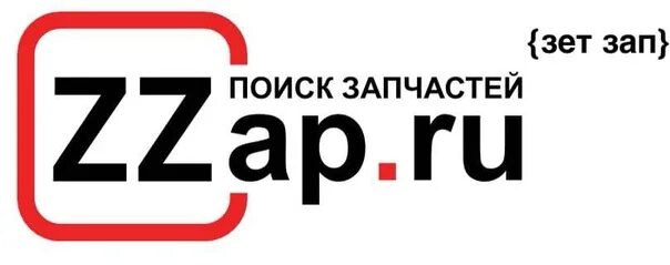 Zapp запчасти. Zzap. Яфяфз. Zzap запчасти. Zzap logo.