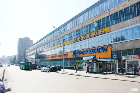 Практик адрес