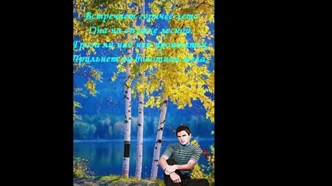 Рождественский береза