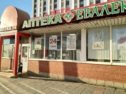 Аптека измайлово