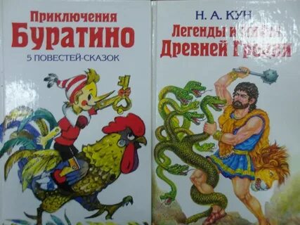 Пять повестей