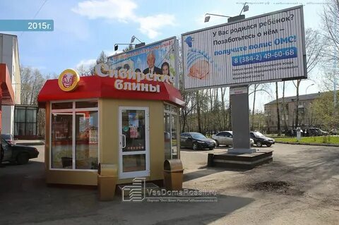 Кемерово проспект ленина 91 юбилейный