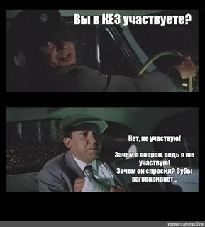 Зачем участвовать