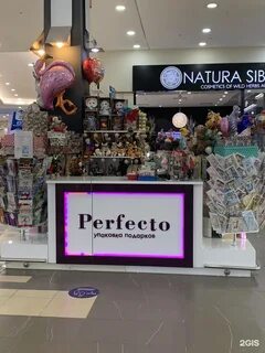 Парк хаус просп ямашева