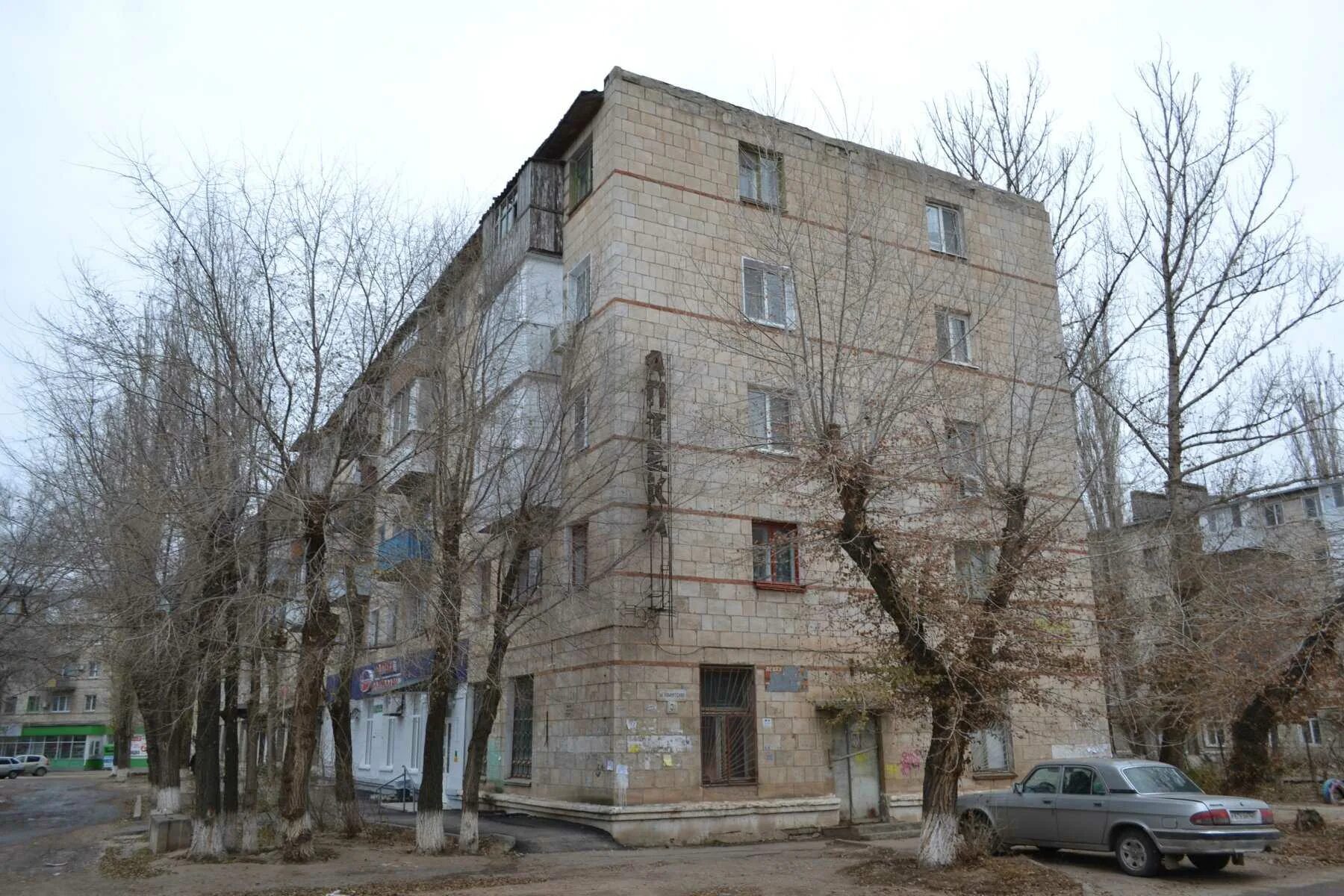 Вита удмуртская ул 97 волгоград фото Удмуртская, 69 в Волгограде 2ГИС
