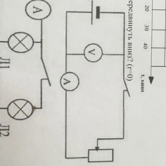 Ползунок реостата на схеме. Показания вольтметра. Ползунок реостата передвинули вниз. Как меняется Показание вольтметра и амперметра.