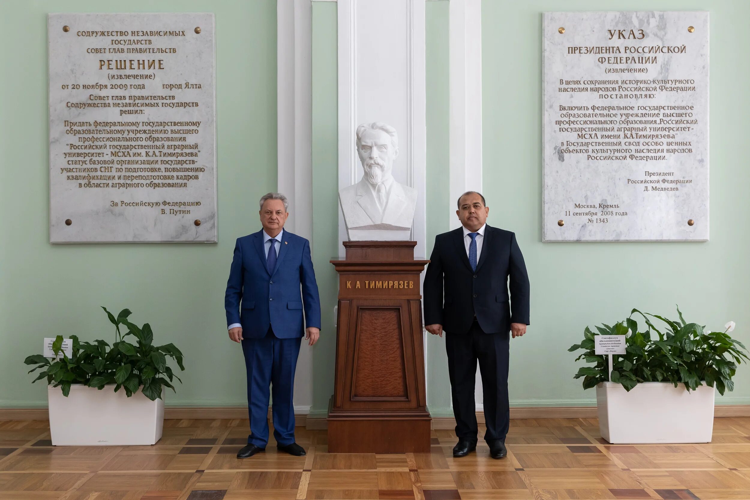 Ргау мсха программа. Ргау мсха. термезский государственный университет.