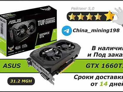 Ти под