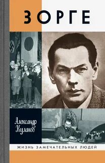 Книге куланова