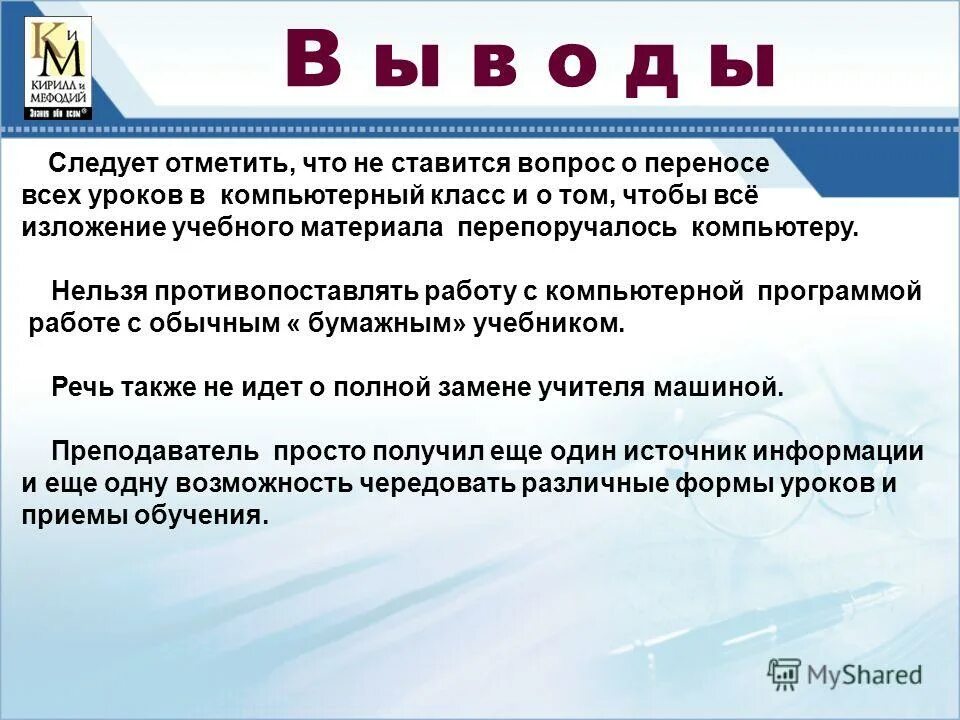 Следует отметить распространение состояние значение функция. Следует отметить распространение состояние значение функция