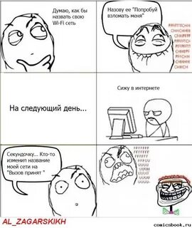 Что она на следующий день