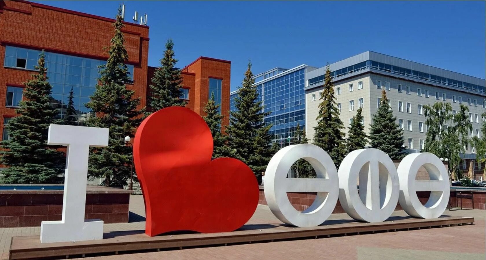 Уфа площадь города. Столица башкортостана уфа с высоты. Проспект октября уфа в 2000 году. Уфа любимый город. Столица башкирии уфа.