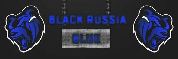 Блеко аша. Блэк раша blue. Блэк раша тула. Блэк раша azure. Блэк раша blue.