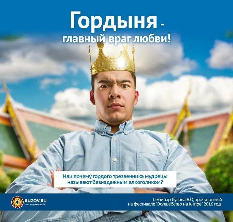 Гордыня смертный грех православие. Гордость православие. Гордыня страшный грех. Гордость самый страшный грех. Гордыня это определение.