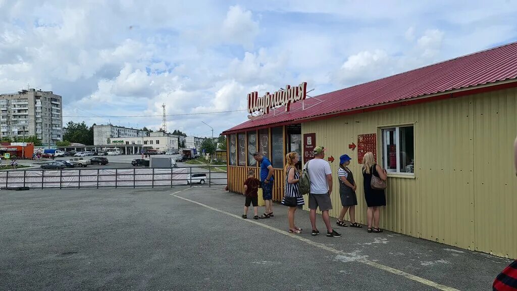 Шаурмафия просп ленина. Шаурмафия нижняя тура. нижняя тура ленина 108. шаурмафия нижняя тура меню. шаурмафия город лесной.