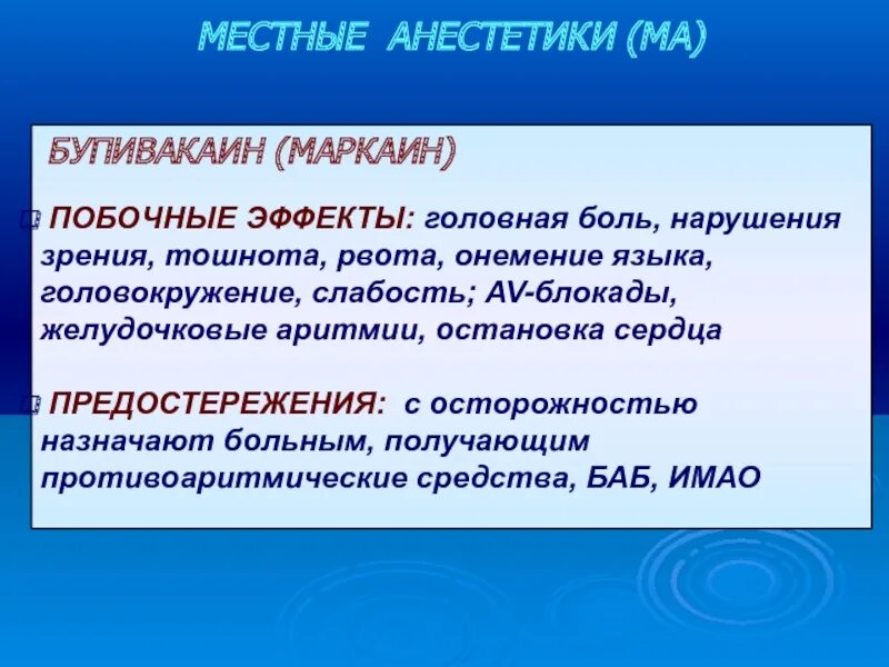 транквилизаторы осложнения. антидепрессанты список. побочными форум. побочными форум. побочными форум.