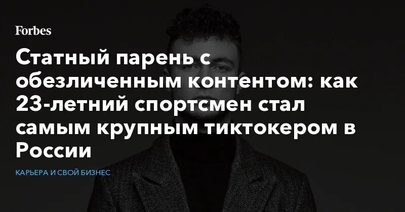 Статный значение. Статный голос это как.