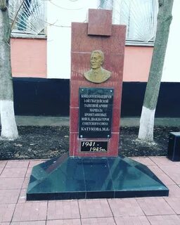 Маршал катуков школа 86