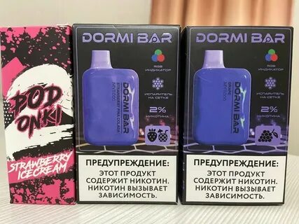 Дорми