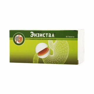 Энзистал как принимать взрослым