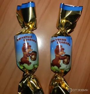Фигурный бочонок