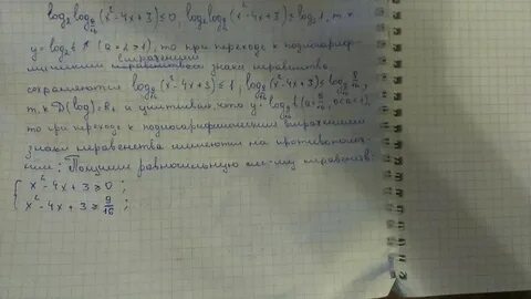 Log2 16 решение