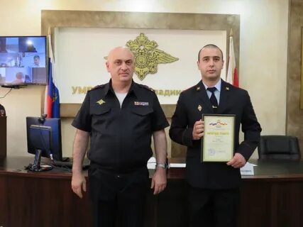 Увд владикавказ