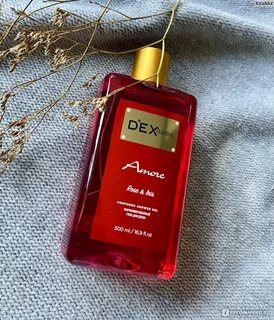 Парфюмированный гель для душа dexclusive