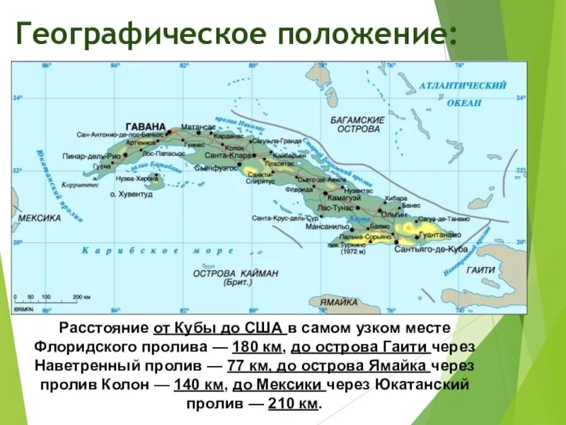 Какое положение на кубе. Остров Куба географическое положение. Физико географическое положение Кубы. Куба географическое положение на карте. Куба географическое положение география.