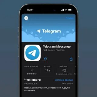 Как запустить телеграм