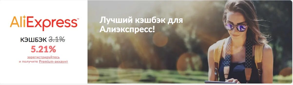 Але хорошая