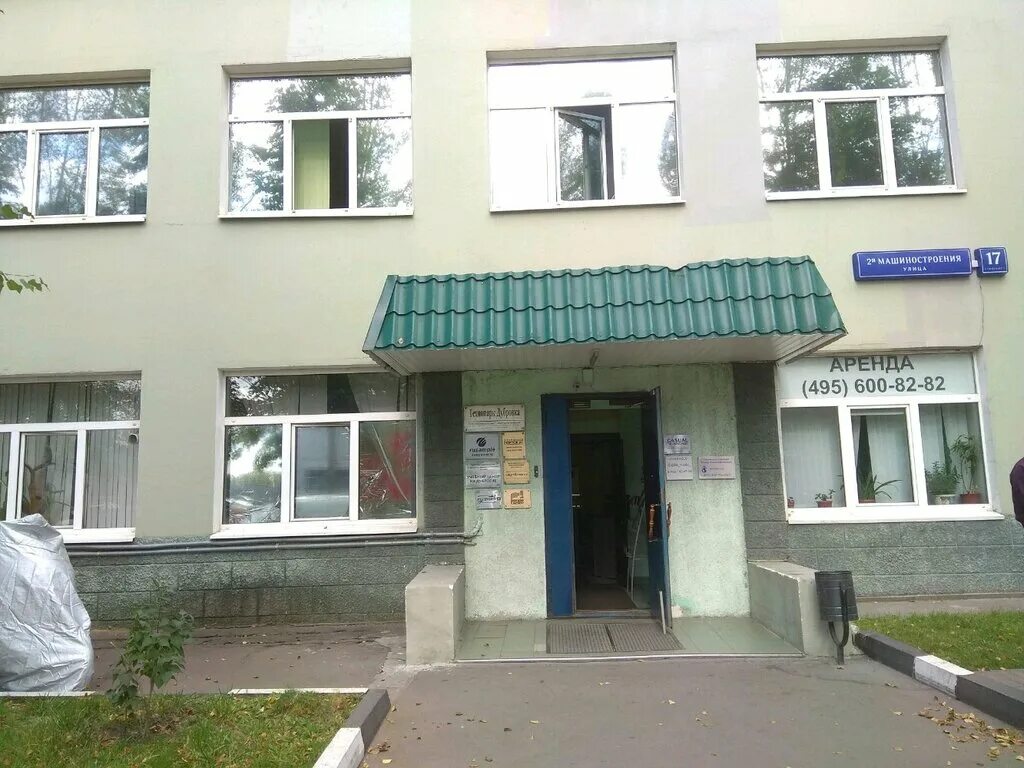 Проект групп 116 машиностроительная ул 2б отзывы Vag dvs, ремонт двигателей, 2-я ул. Машиностроения, 27, стр. 3, Москва Яндекс 