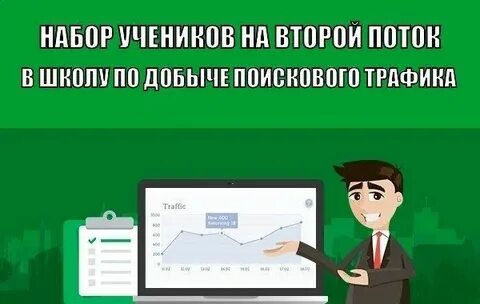 Оптимизация кампании директ