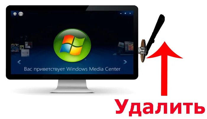 Как удалить windows center. Вас приветствует виндовс медиа центр. windows media center logo.