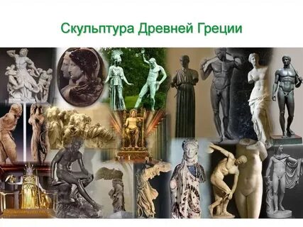 Культурные эпохи